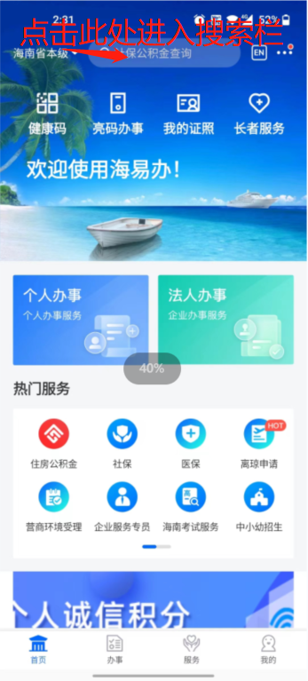 插入图片