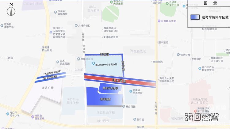 收藏!高考期间海口各考点停车区域、限速时间和路段、绕行路线 海口
