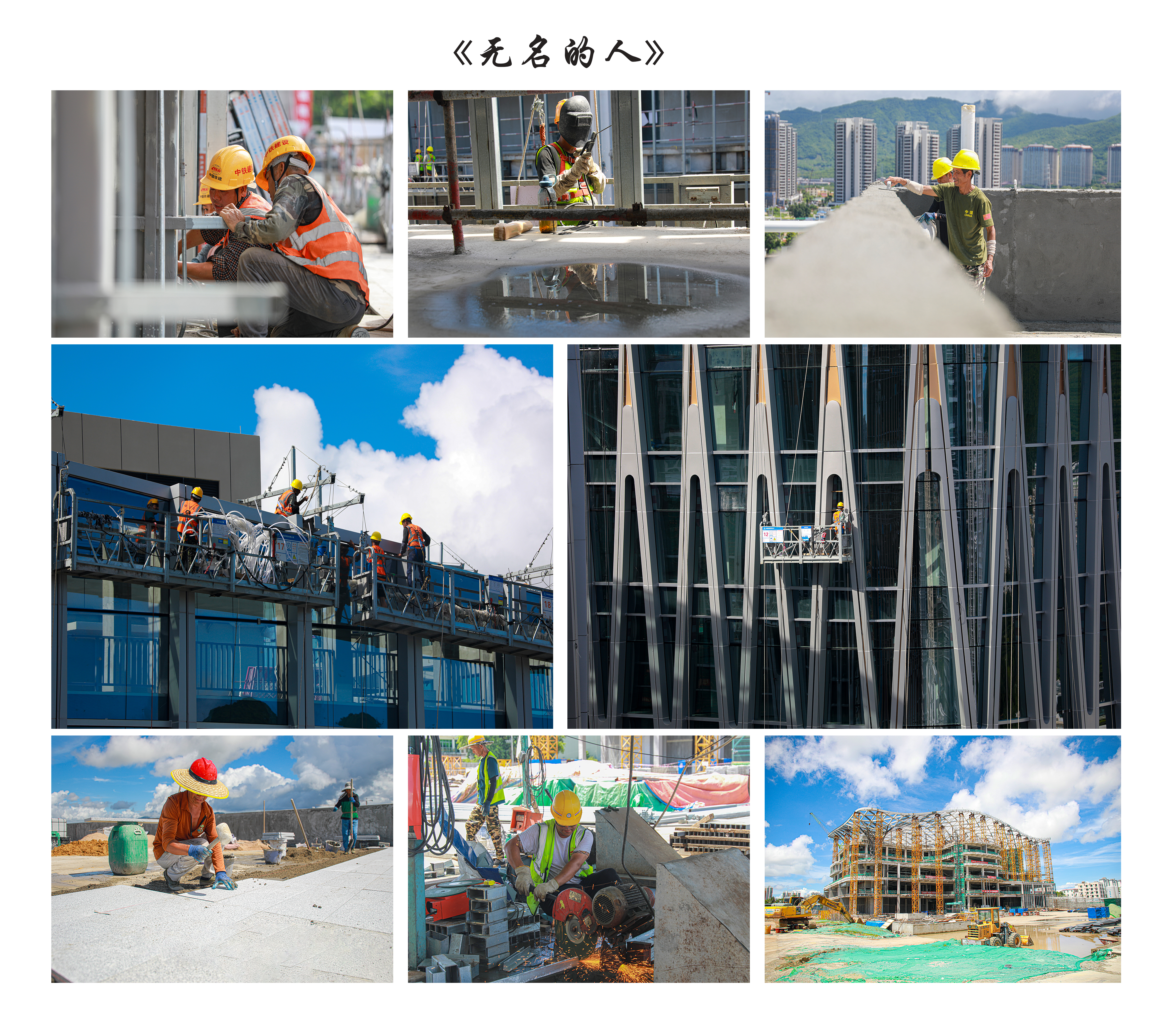三亚市吉阳区第七届全国摄影大赛获奖作品公示(三亚摄影比赛) 三亚